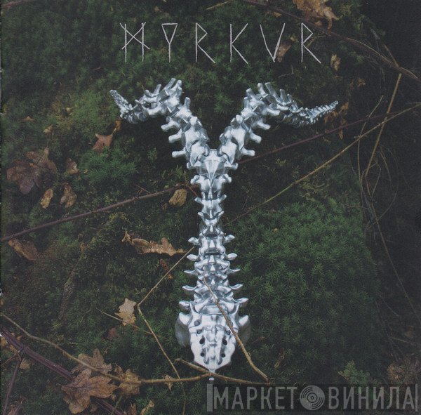 Myrkur  - Spine
