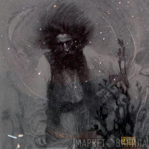 Mystified  - External Pulse