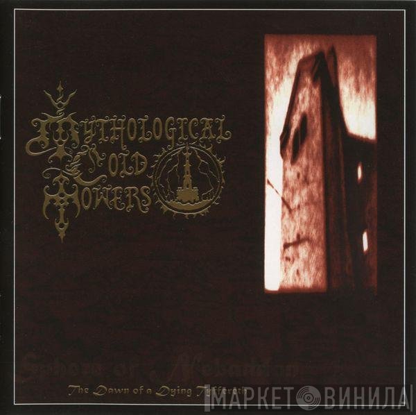 Mythological Cold Towers - Sphere Of Nebaddon (The Dawn Of A Dying Tyffereth)