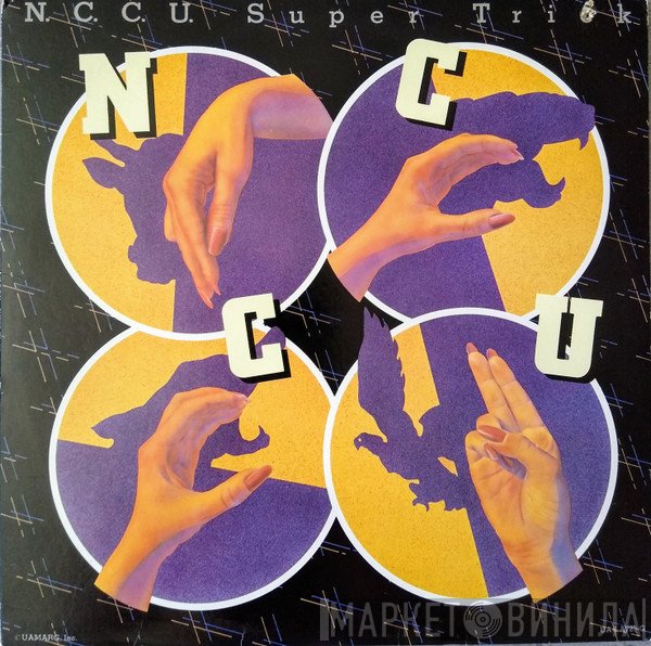 N.C.C.U. - Super Trick