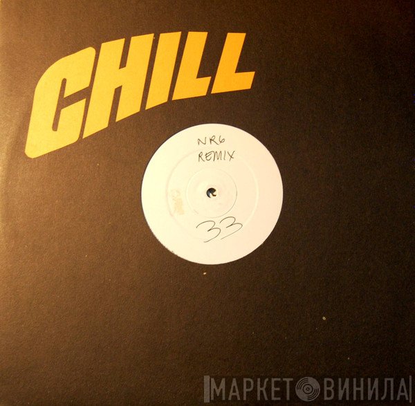 N.R.G. - Feel The Fury Remix EP