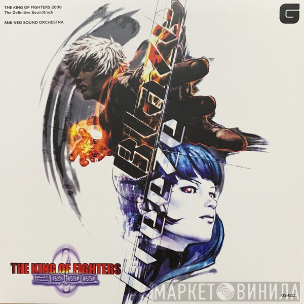 NEO Sound Orchestra - The King Of Fighters 2000 The Definitive Soundtrack