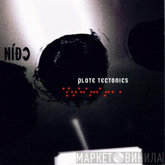 NID - Plate Tectonics