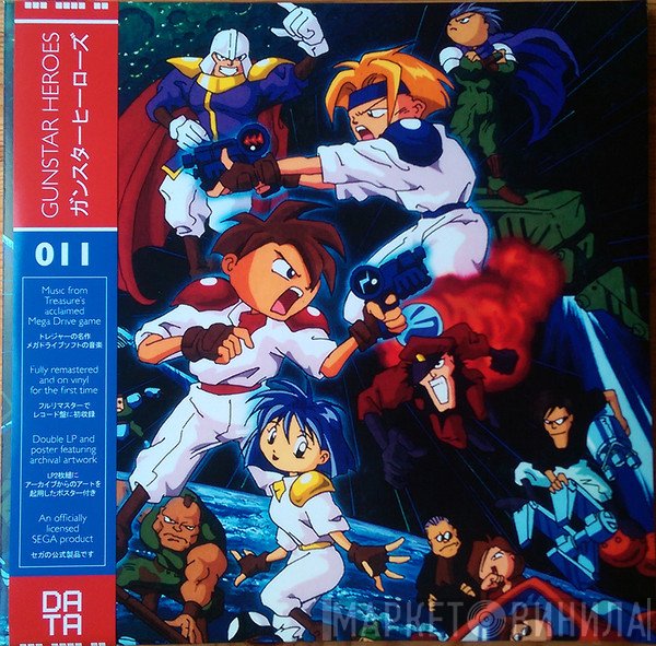 NON  - Gunstar Heroes