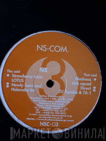  - NS Comfusion EP