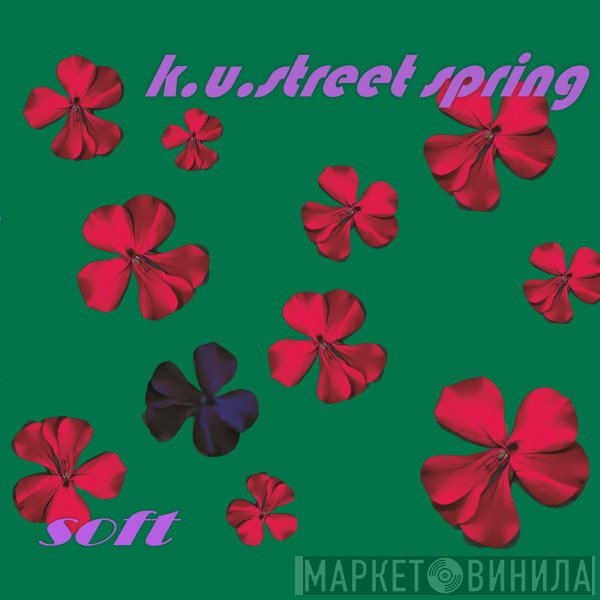 Весна На Улице Карла Юхана - Soft