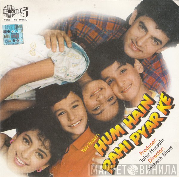 Nadeem Shravan  - Hum Hain Rahi Pyar Ke
