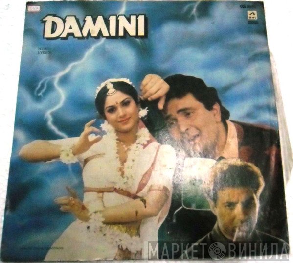 Nadeem Shravan, Sameer  - Damini