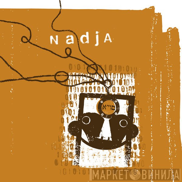 Nadja   - Truth Becomes Death