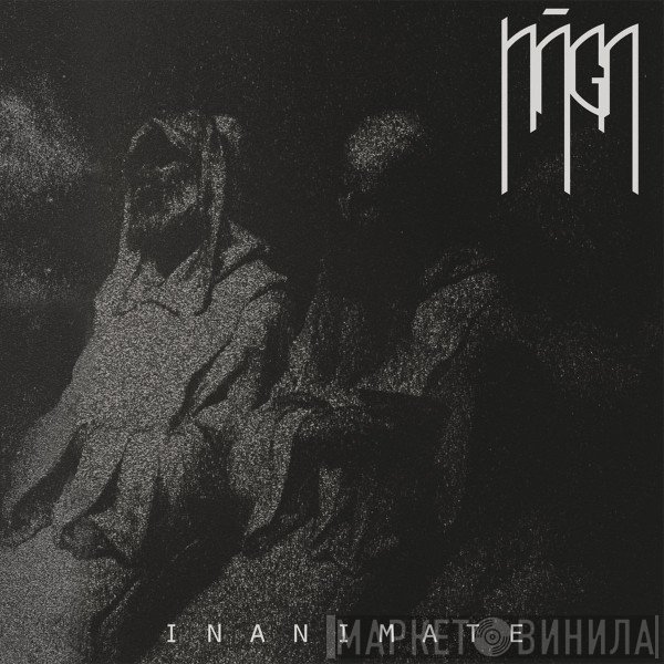 Naga  - Inanimate