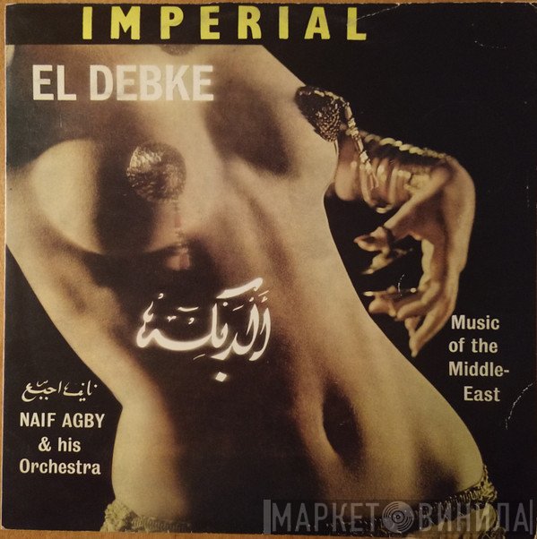 Naif Agby & His Orchestra - El Debke: Music Of The Middle-East