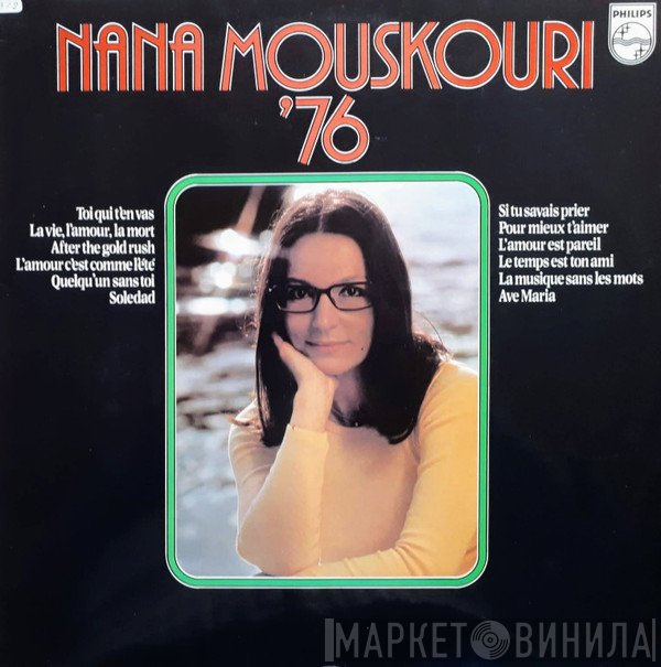 Nana Mouskouri  - '76
