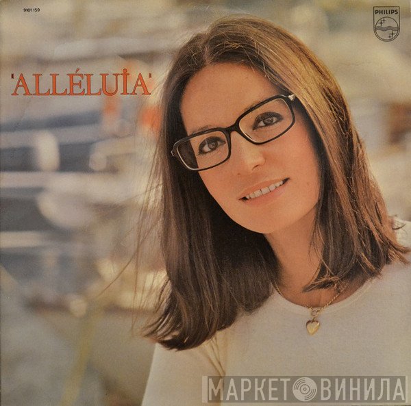 Nana Mouskouri  - Alléluia