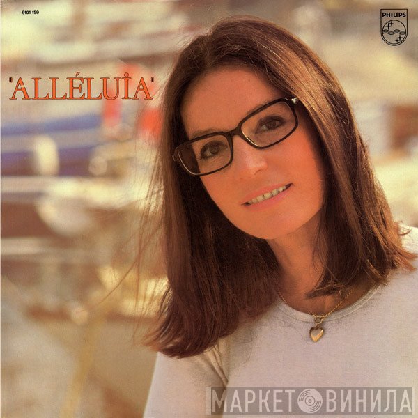 Nana Mouskouri  - Alléluia