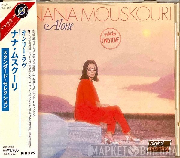 Nana Mouskouri  - Alone