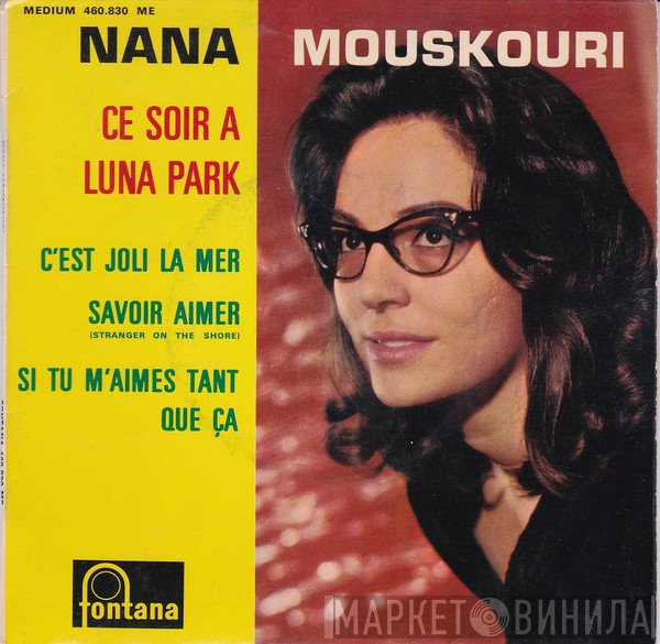 Nana Mouskouri - Ce Soir A Luna Park