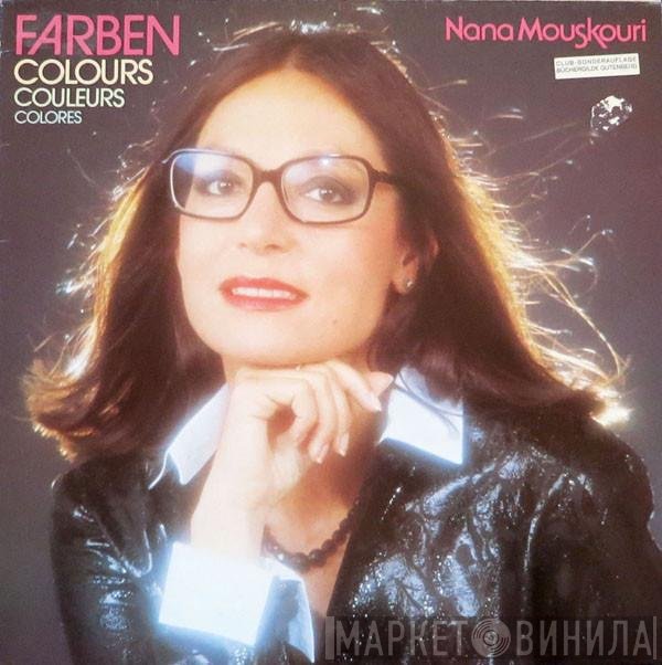Nana Mouskouri  - Farben