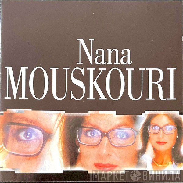 Nana Mouskouri  - Master Series