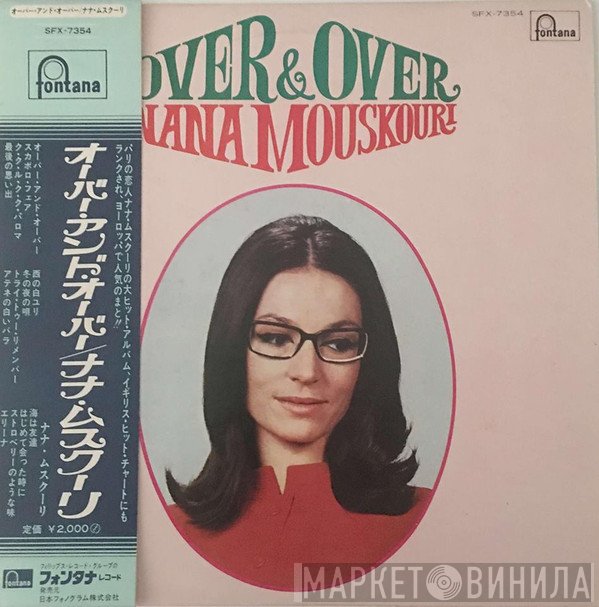 Nana Mouskouri  - Over & Over