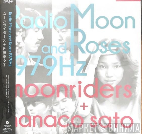 Nanako Satoh, Moonriders - Radio Moon and Roses1979Hz