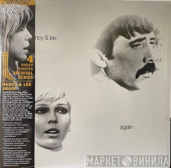 Nancy Sinatra & Lee Hazlewood - Nancy & Lee Again