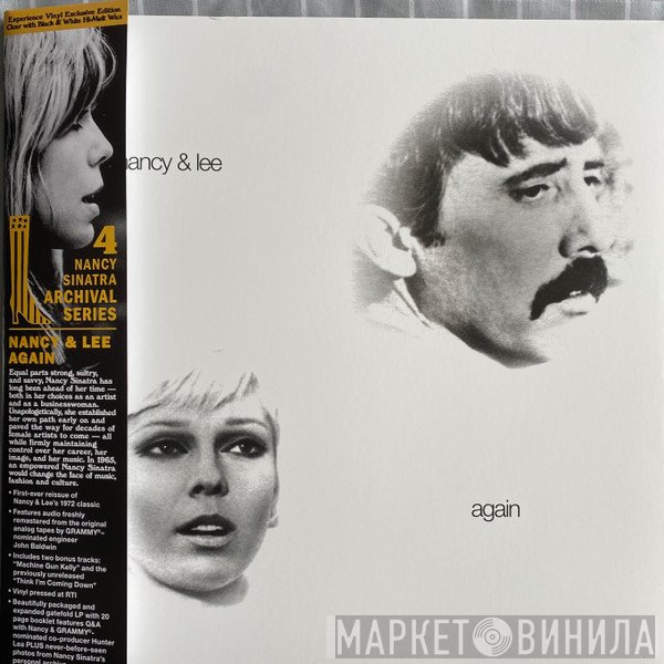 Nancy Sinatra & Lee Hazlewood - Nancy & Lee Again