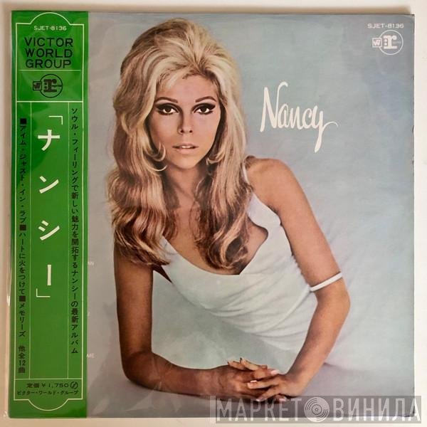 Nancy Sinatra  - Nancy