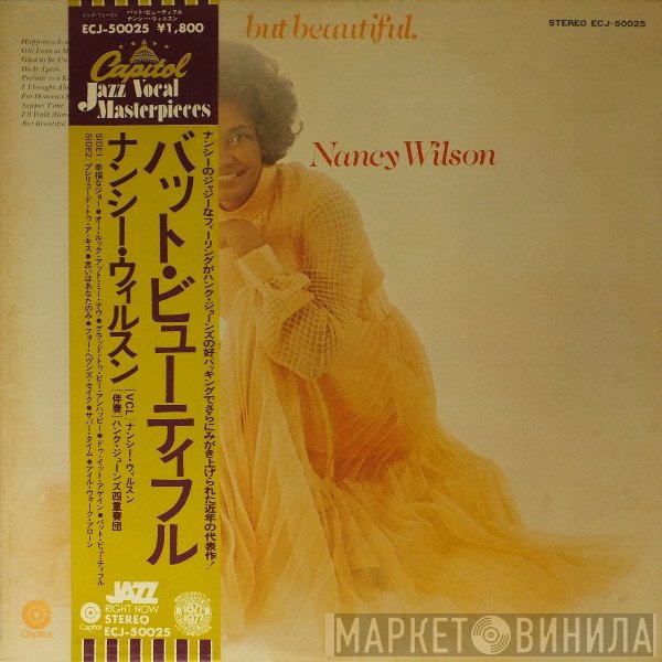 Nancy Wilson  - But Beautiful