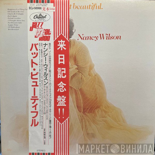 Nancy Wilson  - But Beautiful