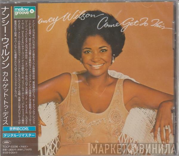 Nancy Wilson  - Come Get To This