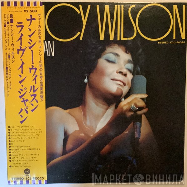 Nancy Wilson  - Live In Japan