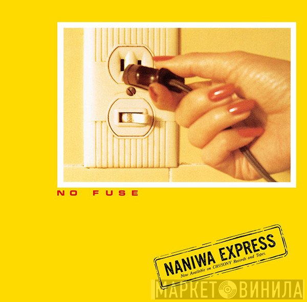 Naniwa Express - No Fuse