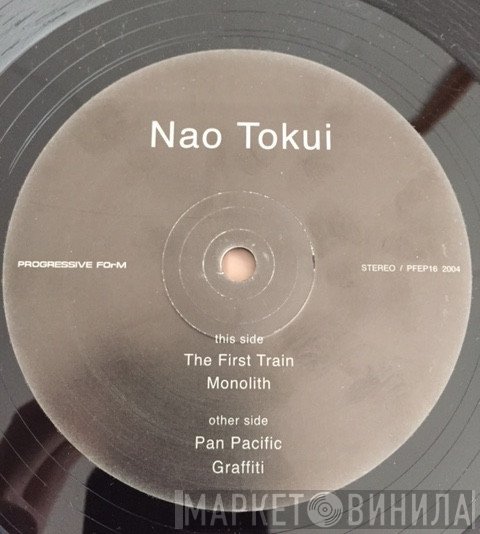 Nao Tokui - The First Train