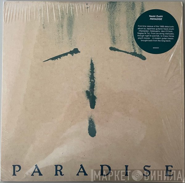 Naoki Zushi - Paradise