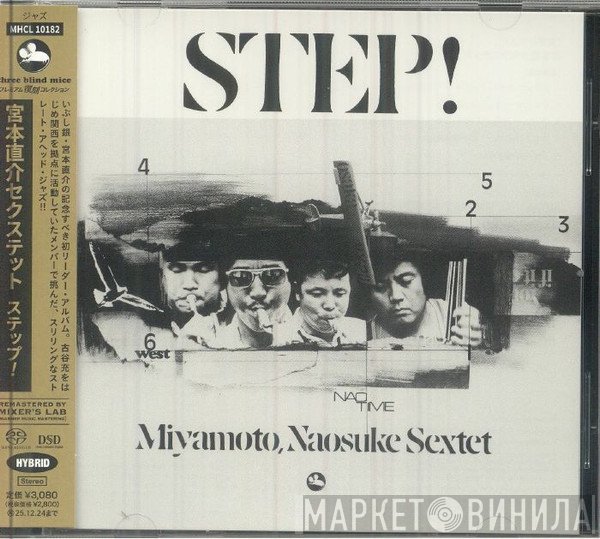 Naosuke Miyamoto Sextet - Step!