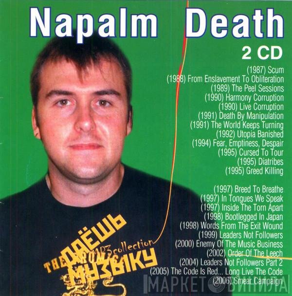 Napalm Death  - Даёшь Музыку MP3 Collection