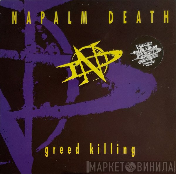 Napalm Death  - Greed Killing