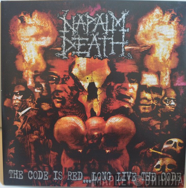 Napalm Death  - The Code Is Red... Long Live The Code