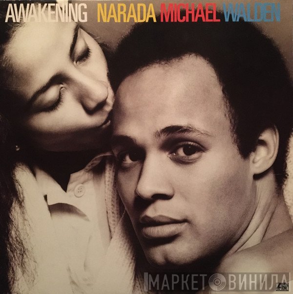 Narada Michael Walden  - Awakening