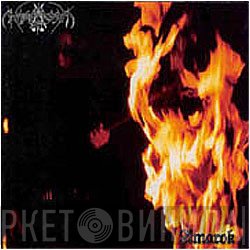 Nargaroth - Amarok