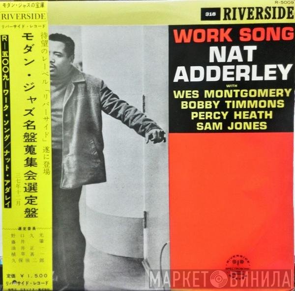Nat Adderley  - Work Song