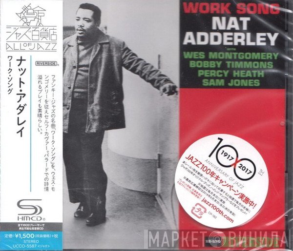 Nat Adderley  - Work Song