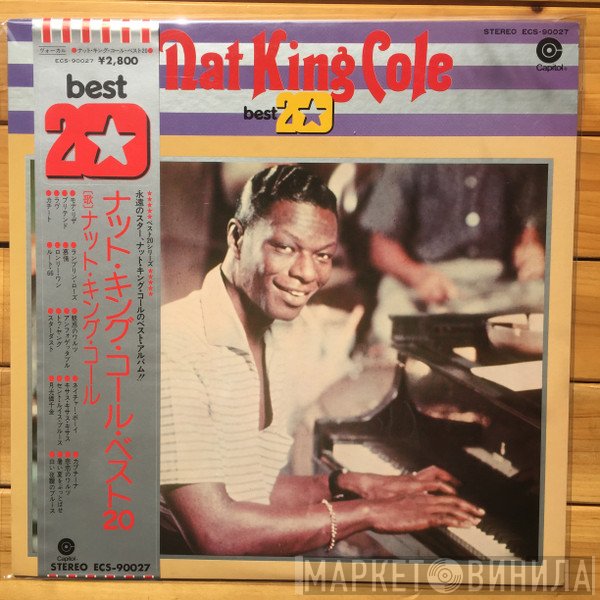 Nat King Cole  - Best 20