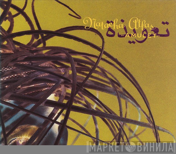 Natacha Atlas - Amulet