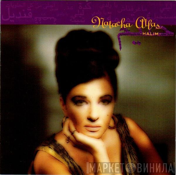 Natacha Atlas  - Halim