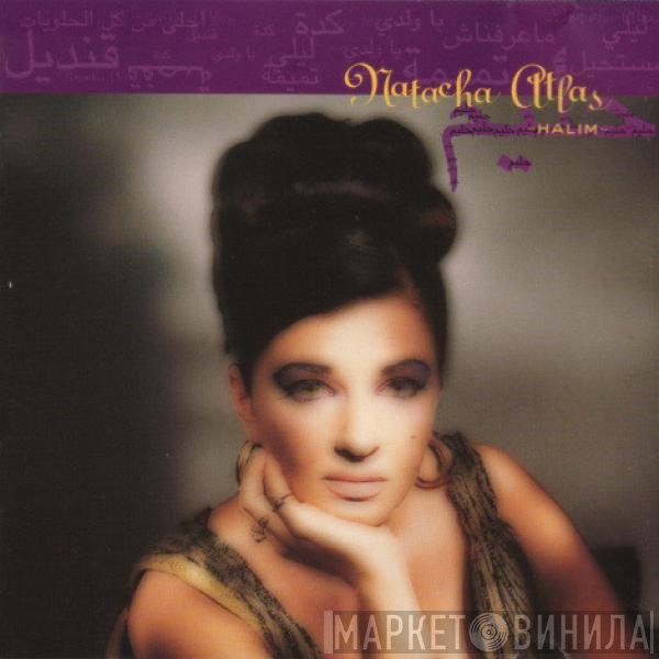 Natacha Atlas  - Halim