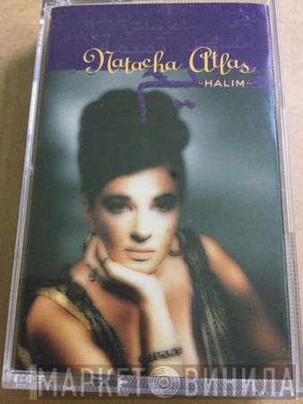 Natacha Atlas  - Halim