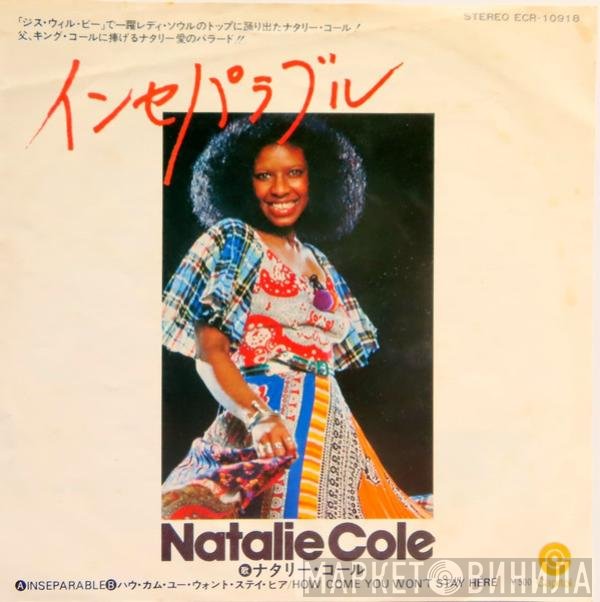 Natalie Cole = Natalie Cole  - Inseparable