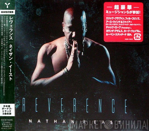 Nathan East  - Reverence
