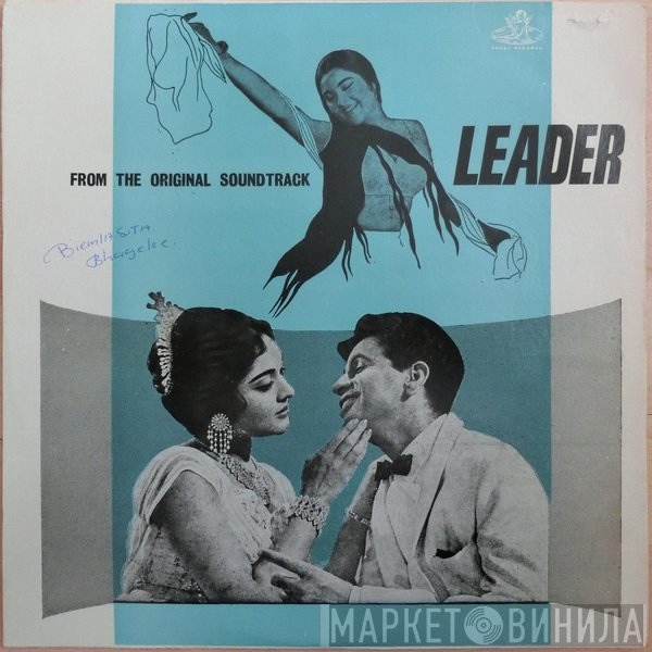 Naushad, Shakeel Badayuni - Leader